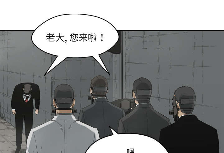 乱世邮差漫画,第25章：排位赛1图