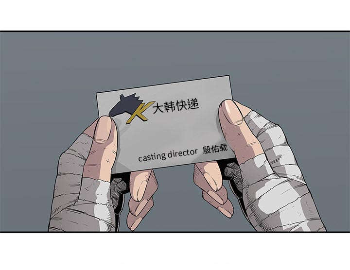 乱世有情缘之倾城凤皇漫画,第69章：验证1图