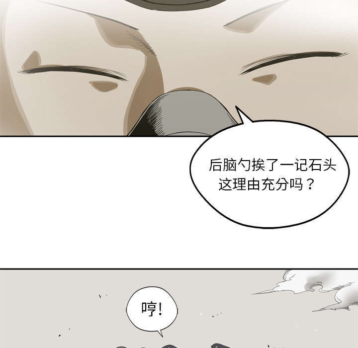 乱世情缘漫画,第10章：顶替1图