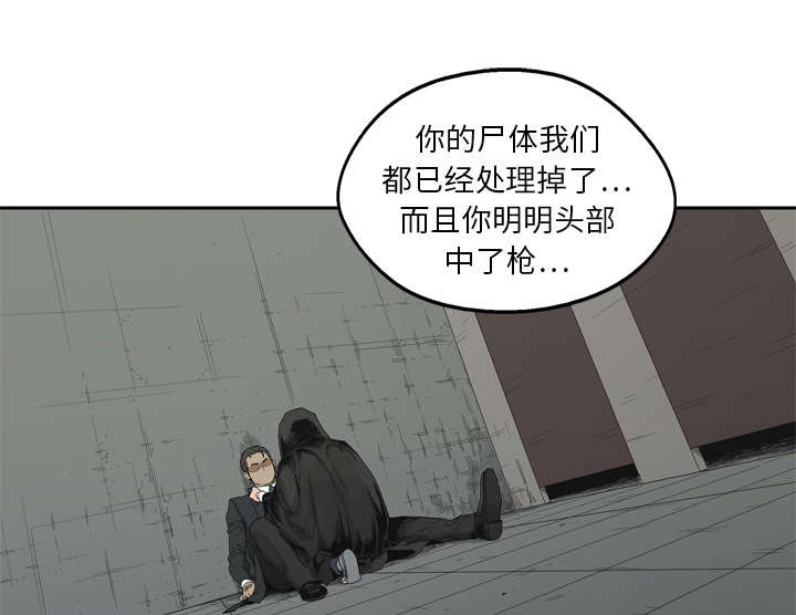 乱世有情天电视剧漫画,第28章：打斗1图