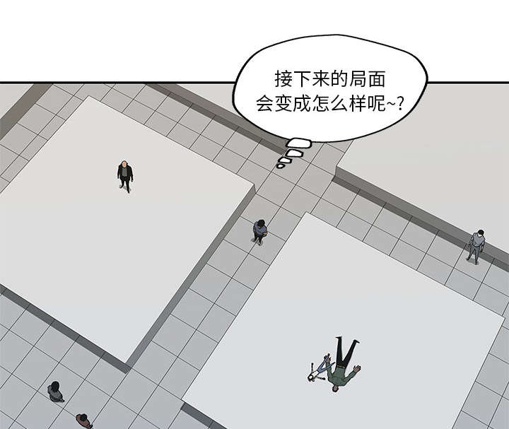 乱世邮差漫画,第81章：越区域1图