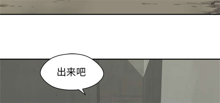 乱世危情漫画,第38章：寻找1图