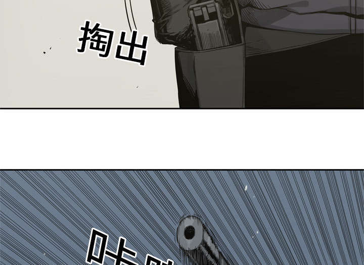 乱世浮殇小说漫画,第9章：激怒2图