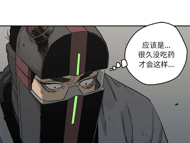 乱世新娘漫画,第51章：血腥复仇1图