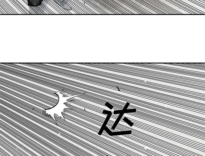 乱世枭雄评书大全漫画,第86章：认输1图