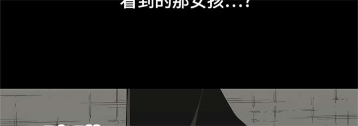 乱世有情天电视剧漫画,第29章：逃脱1图