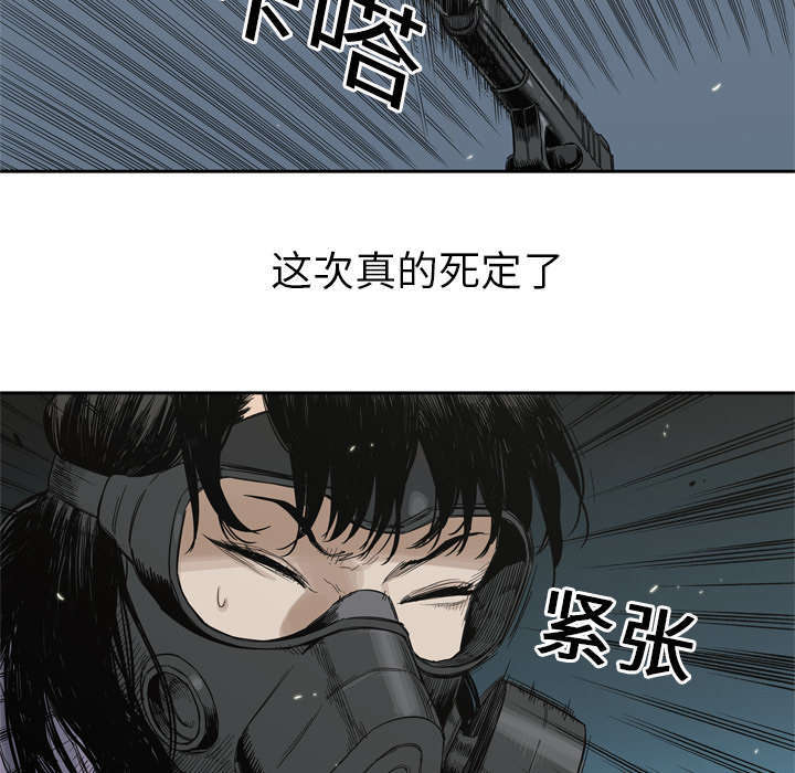 乱世浮殇小说漫画,第9章：激怒1图