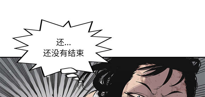 乱世危情电视剧40集漫画,第80章：获胜1图