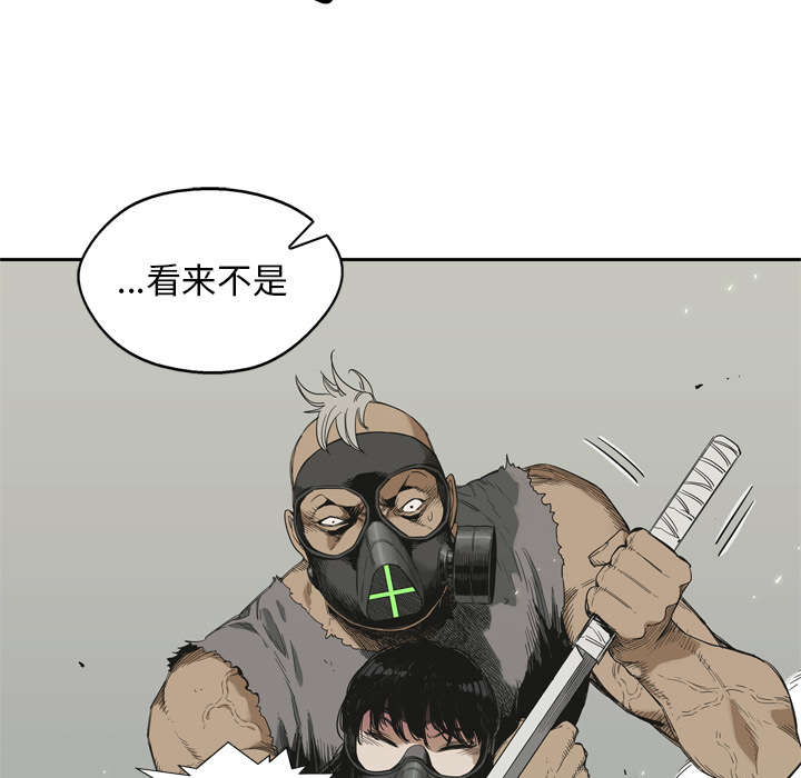 乱世有情天电视剧漫画,第13章：不拖后腿2图