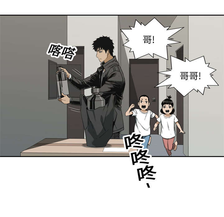 乱世新娘漫画,第32章：噩梦2图