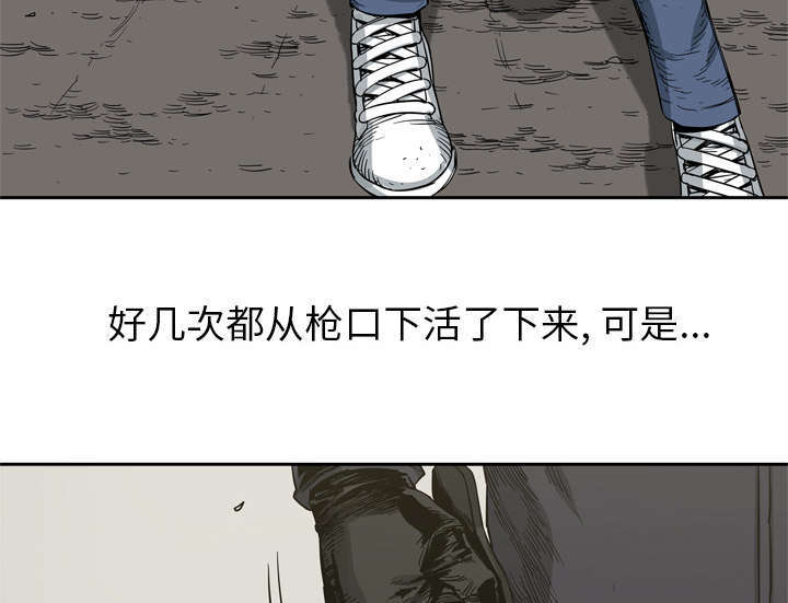 乱世浮殇小说漫画,第9章：激怒1图