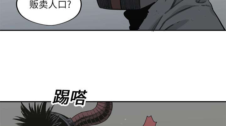 乱世有情缘之倾城凤皇漫画,第44章：血性2图