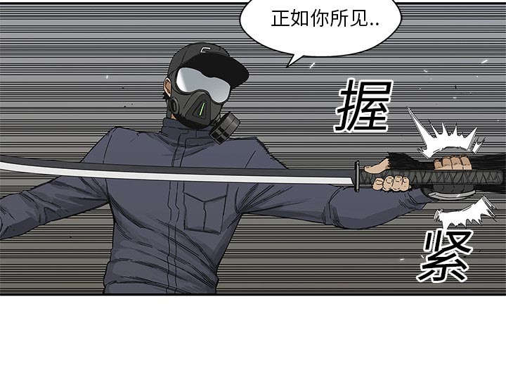 乱世浮殇小说漫画,第47章：线索2图