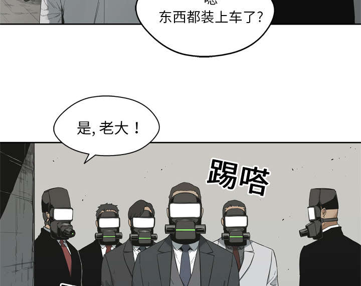 乱世邮差漫画,第25章：排位赛2图