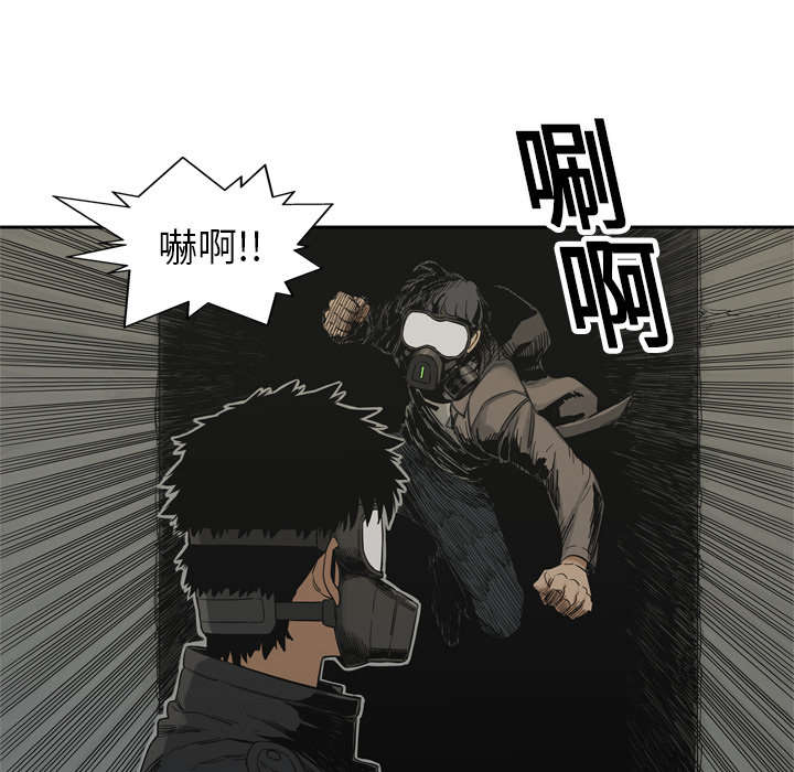 乱世危情漫画,第33章：怀疑1图