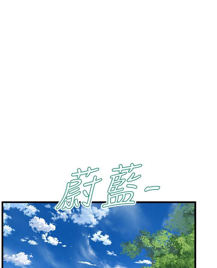 舞蹈系高颜值女神校花漫画,第30话1图