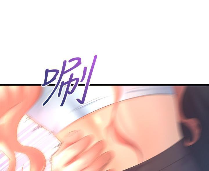 舞蹈系的日子漫画,第44话2图