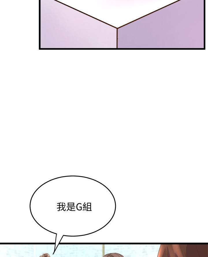 舞蹈系的日子漫画,第34话2图