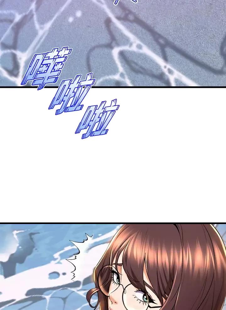 舞蹈系的日子漫画,第77话1图