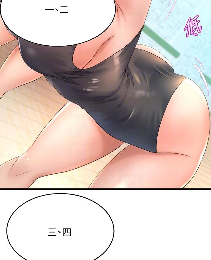 舞蹈系的日子漫画,第33话1图