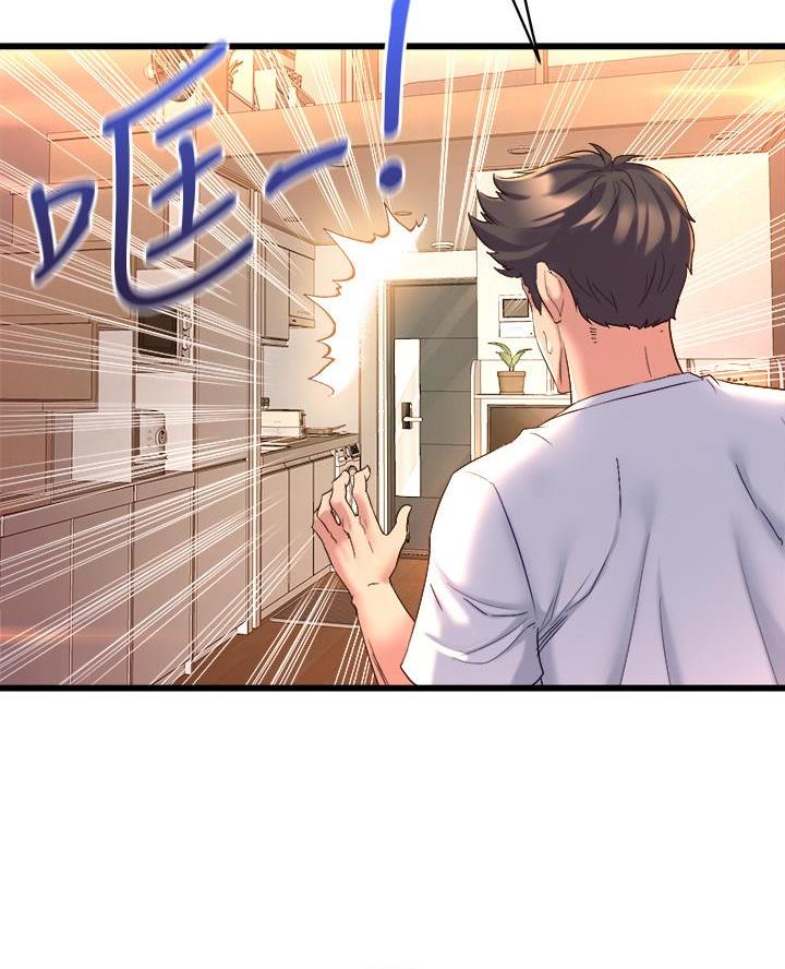舞蹈系的日子漫画,第12话2图