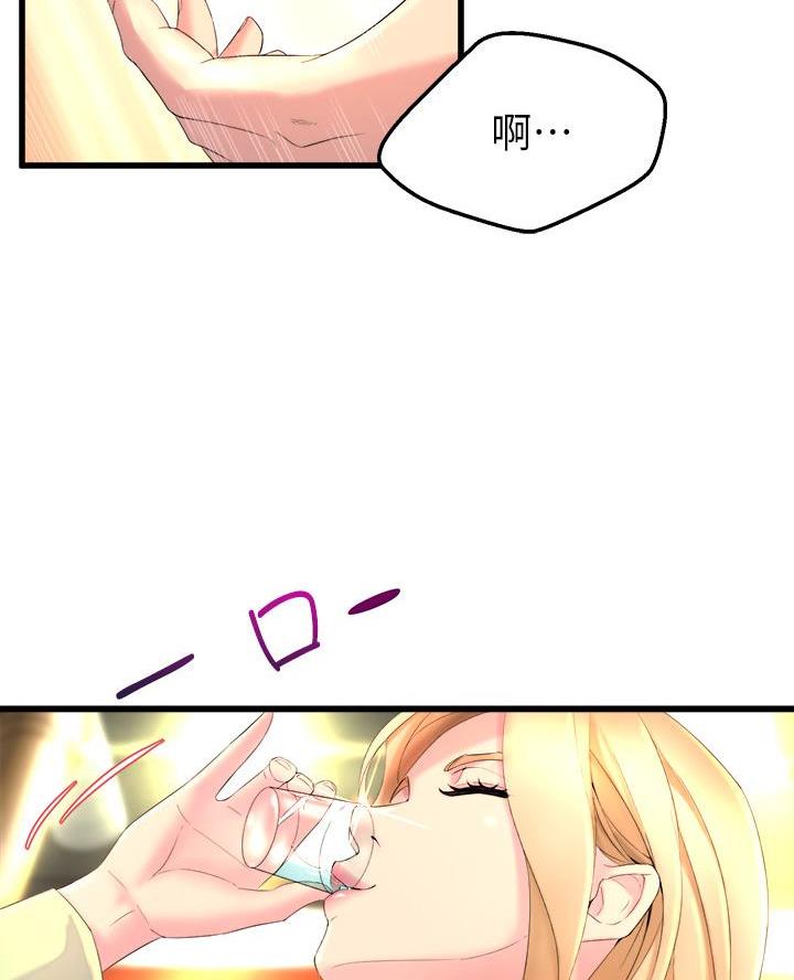 舞蹈系的日子漫画,第3话2图