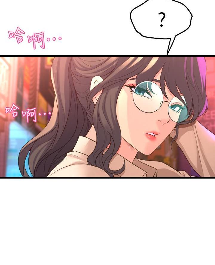 舞蹈系的日子漫画,第20话2图