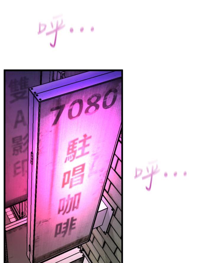 舞蹈系校花和孙雷小说完结漫画,第19话1图