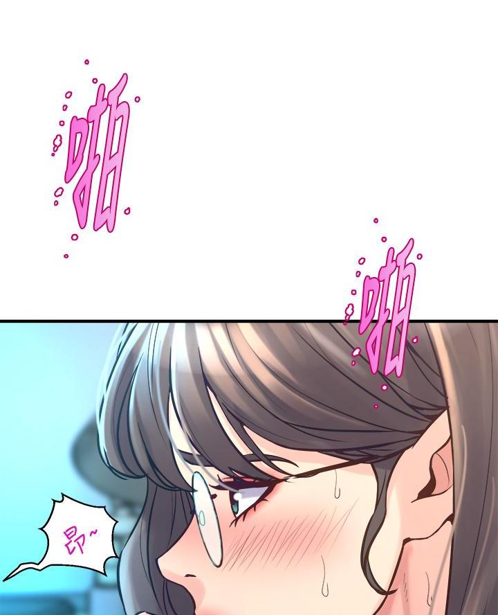舞蹈系的日子漫画,第24话2图