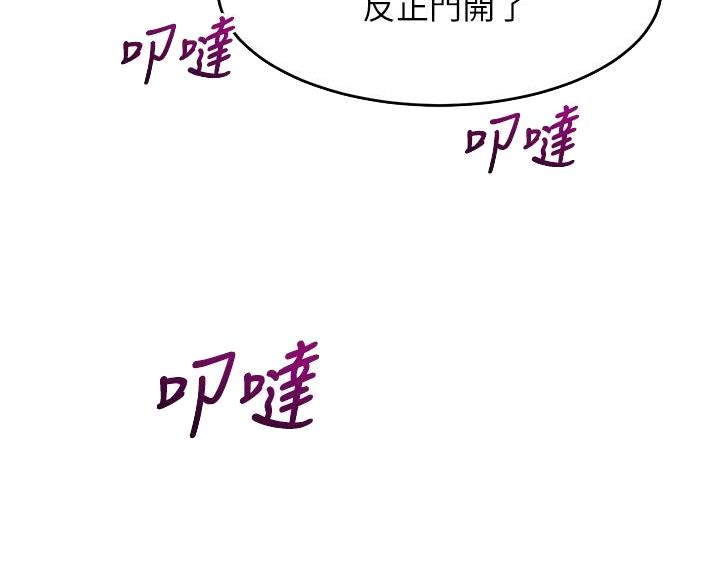 舞蹈系的日子漫画,第46话1图