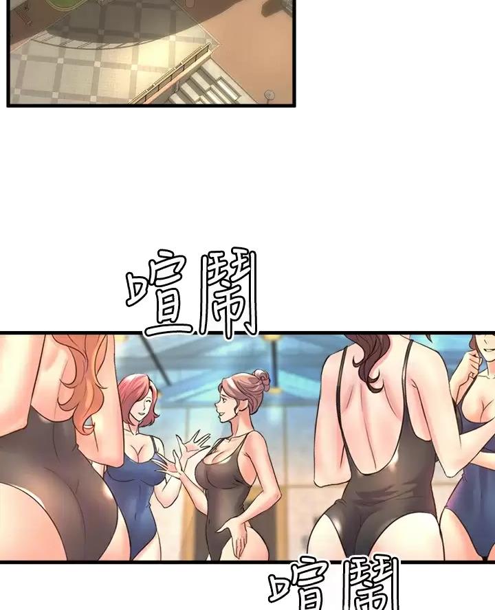 舞蹈系的日子全集未删减免费阅读漫画,第64话2图