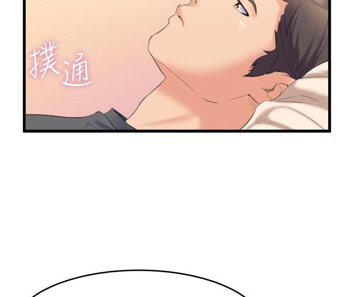 舞蹈系的日子漫画,第47话2图