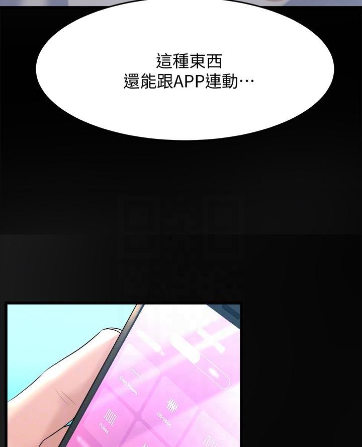 舞蹈系的日子漫画画免费画完整版百度网盘漫画,第23话1图