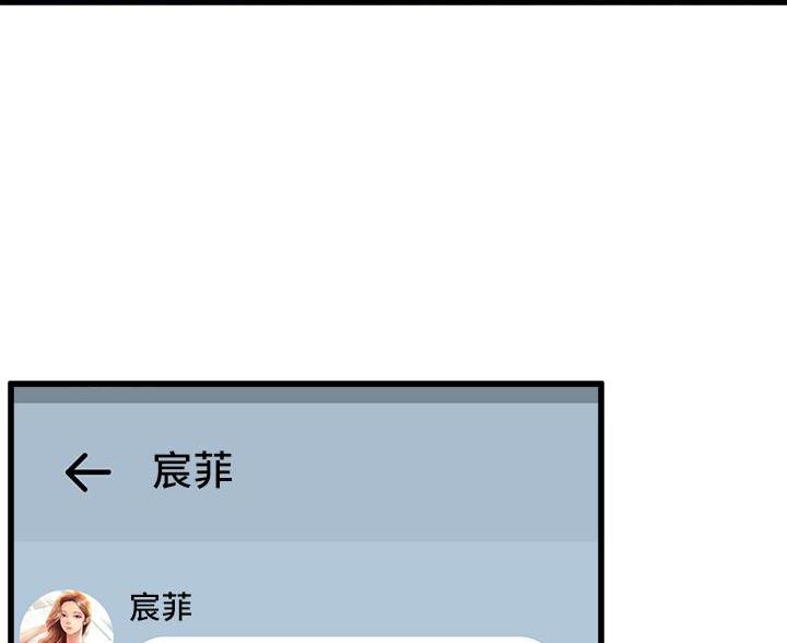舞蹈系的日子漫画,第46话1图