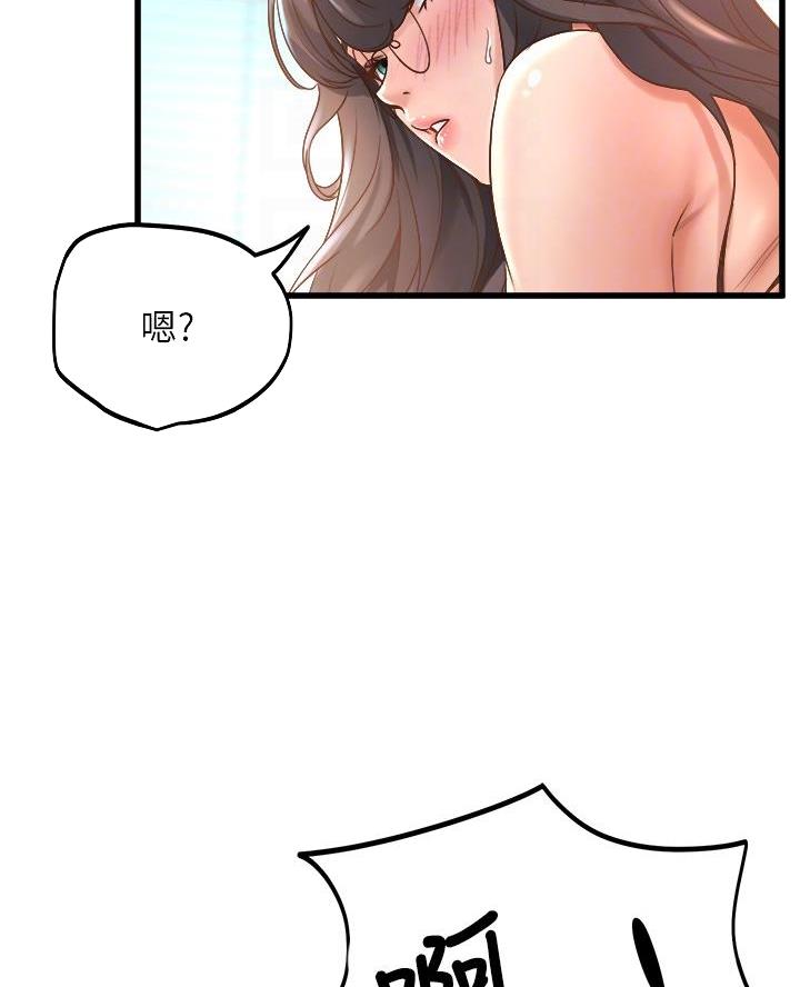 舞蹈系的日子漫画,第31话1图