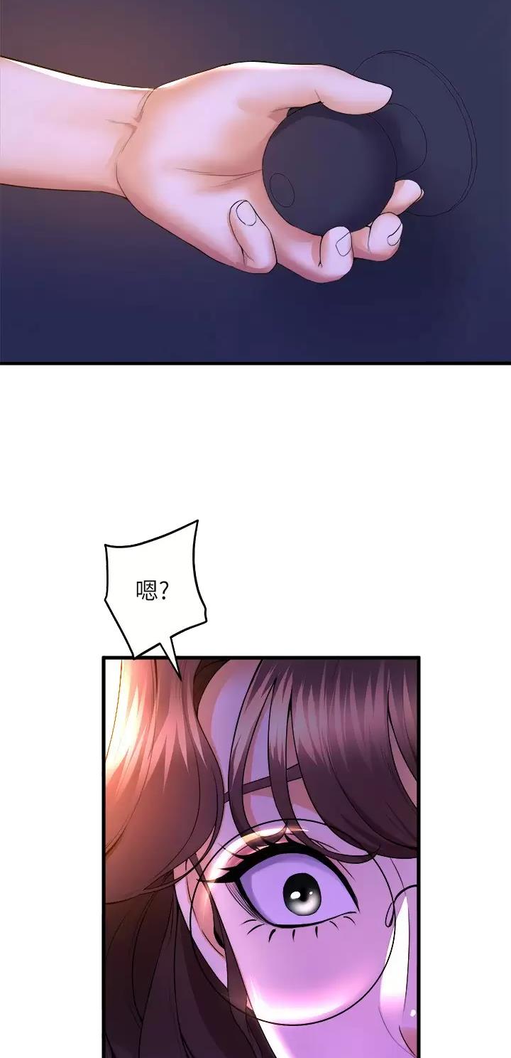 舞蹈系的日子漫画,第83话1图