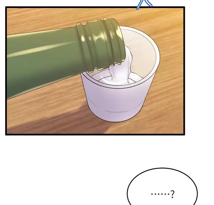 舞蹈系的日子漫画,第60话2图