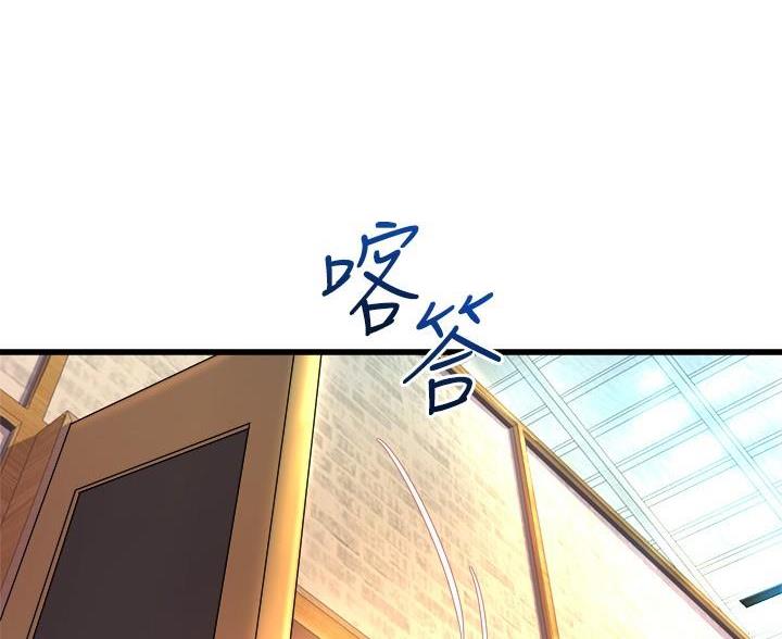 舞蹈系的日子漫画,第49话1图