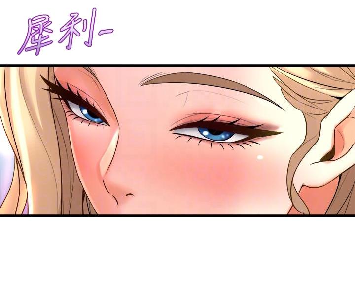 舞蹈系的日子漫画,第40话2图