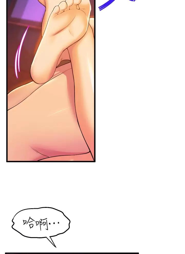 舞蹈系的日子漫画,第73话1图