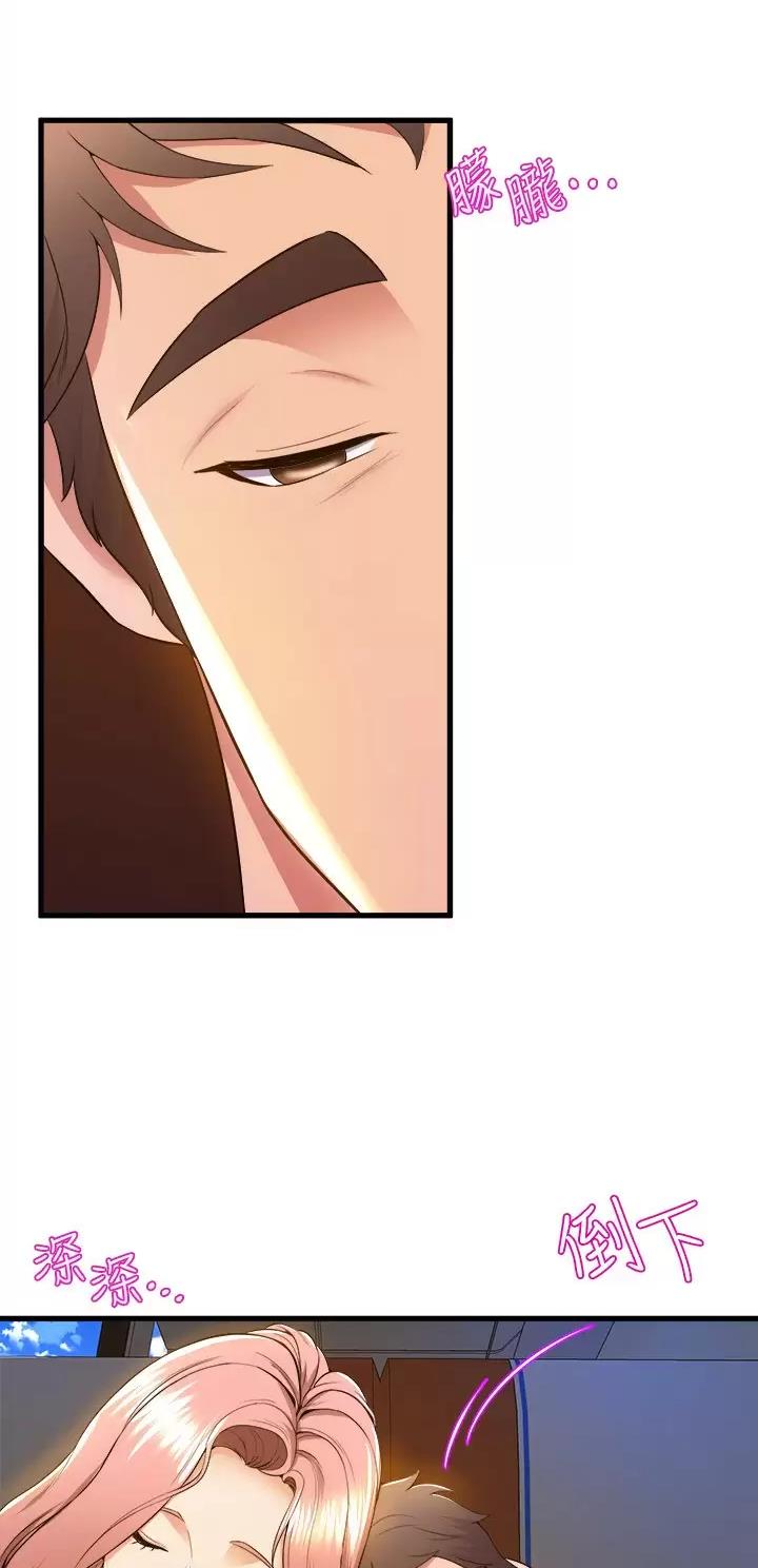 舞蹈系的日子漫画,第86话1图
