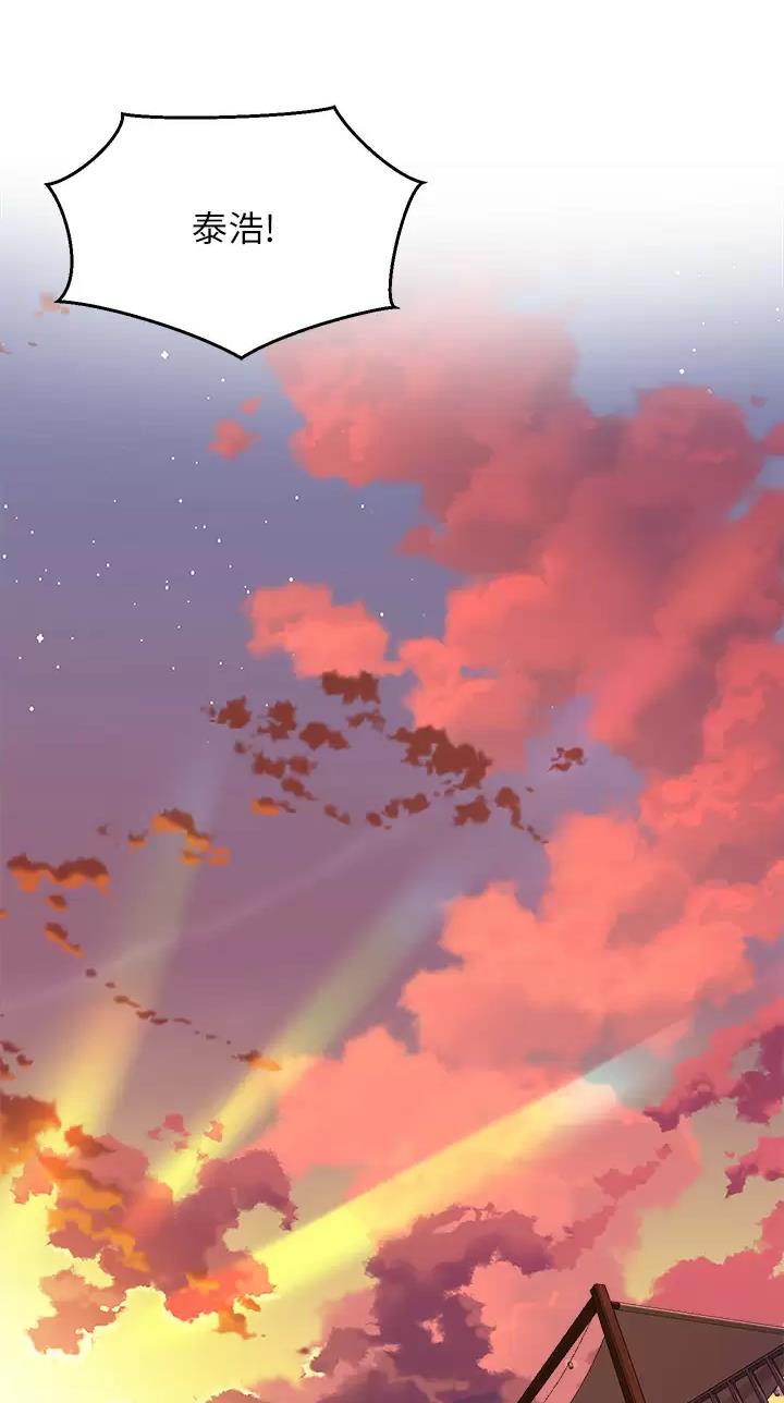 舞蹈系的日子漫画,第80话2图
