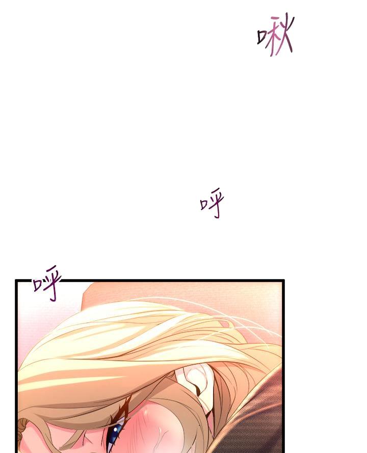 舞蹈系的日子漫画,第11话1图
