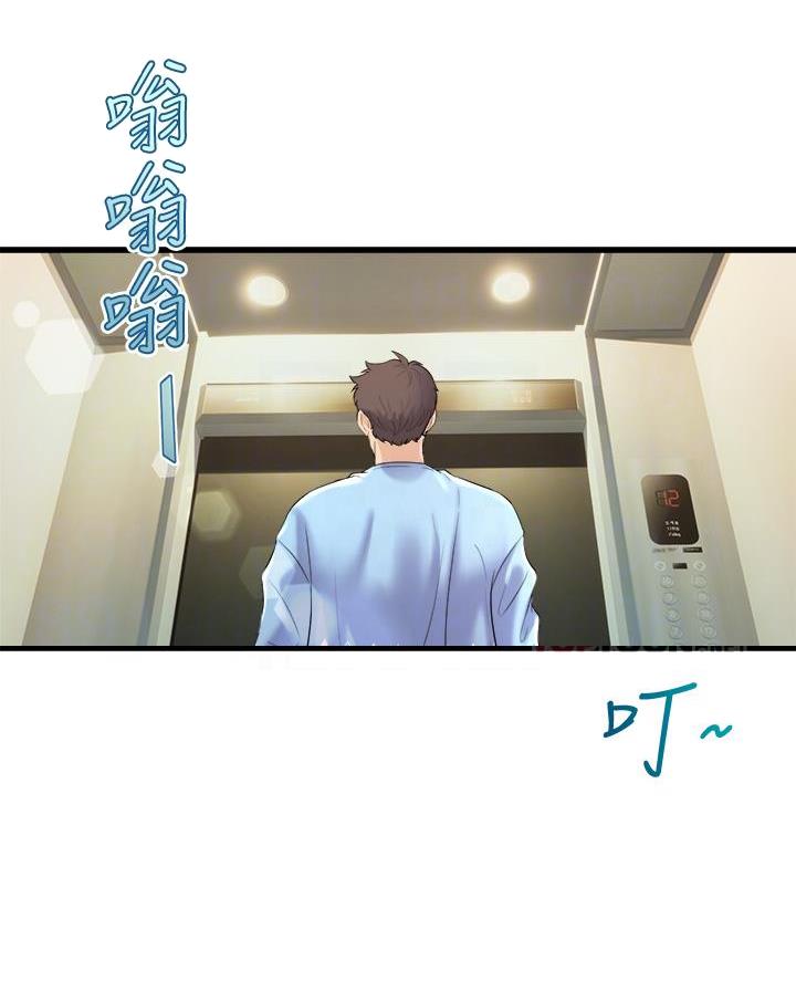 舞蹈系的日子漫画,第35话2图