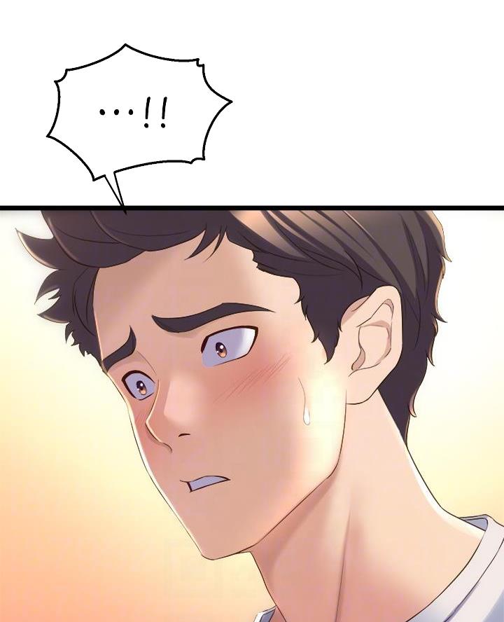 舞蹈系的日子漫画,第11话2图