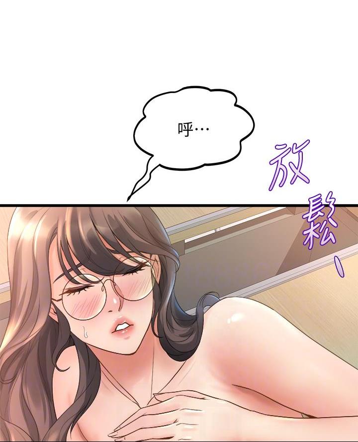 舞蹈系的女生的高光时刻漫画,第32话1图