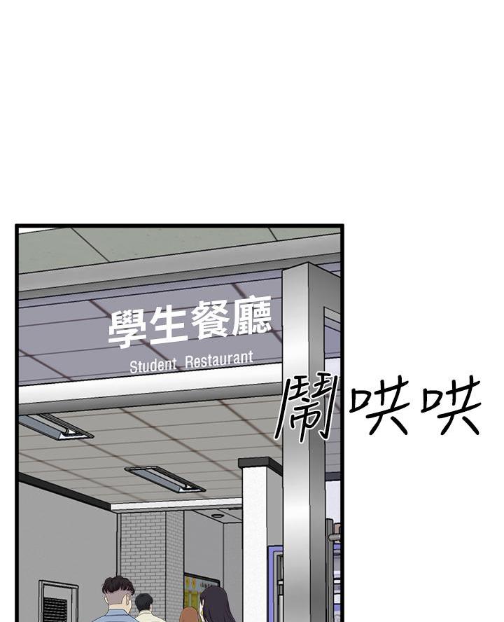 舞蹈系的学姐免费阅读漫画,第22话1图