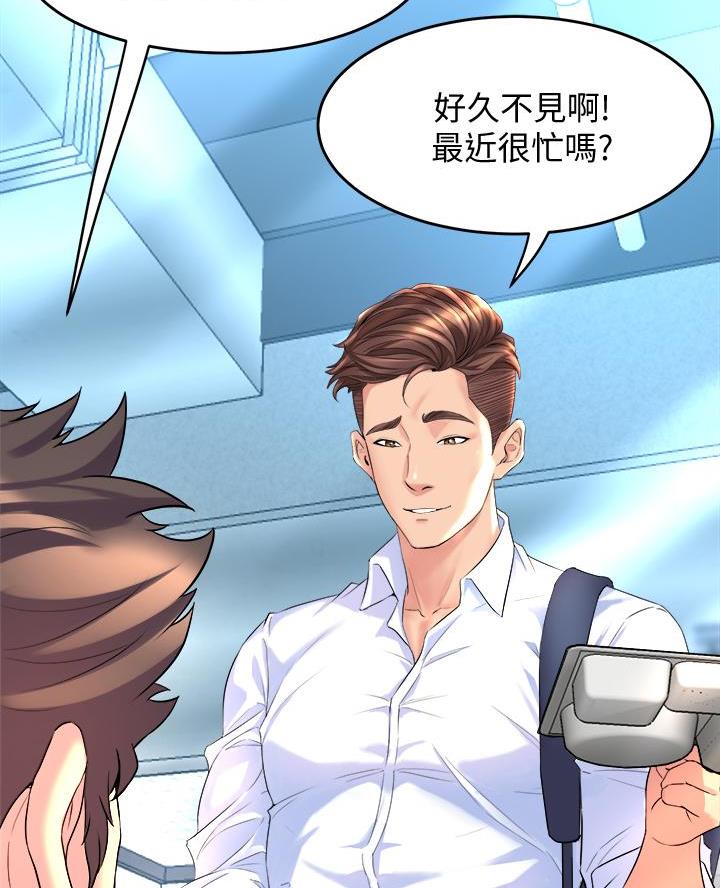 舞蹈系的日子漫画,第22话1图