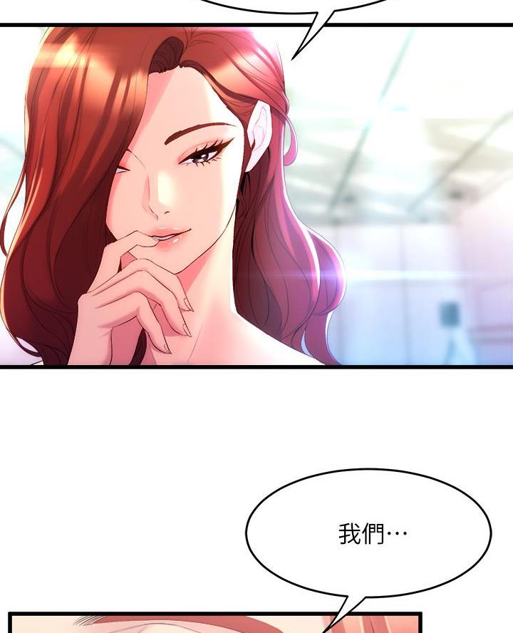 舞蹈系的日子漫画,第13话1图