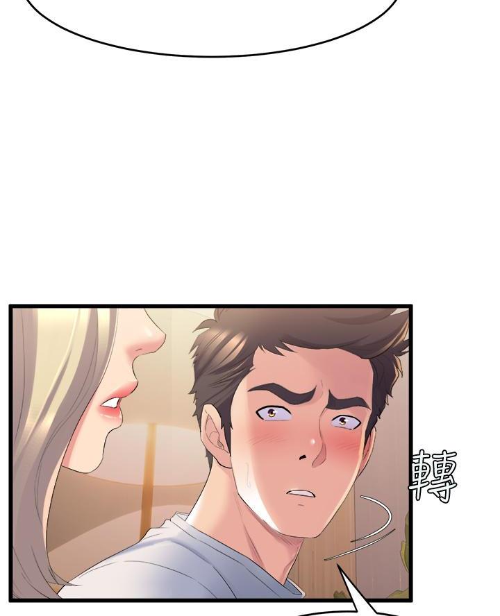 舞蹈系的日子漫画,第10话2图